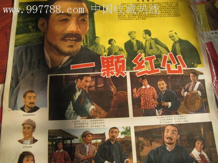 民生银行转账存款小票做假的